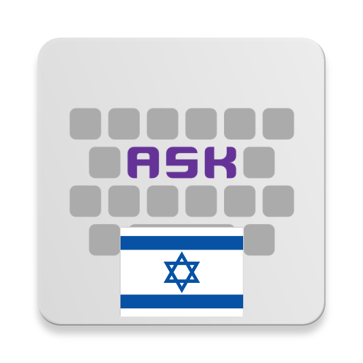 Israel 64 BDay Theme icon