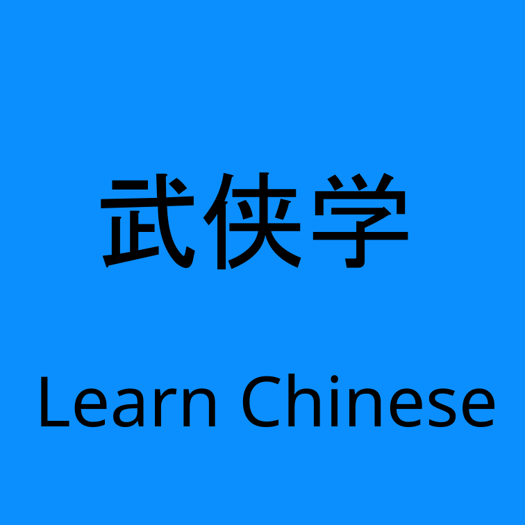 Wuxia Learn - Learn Chinese icon