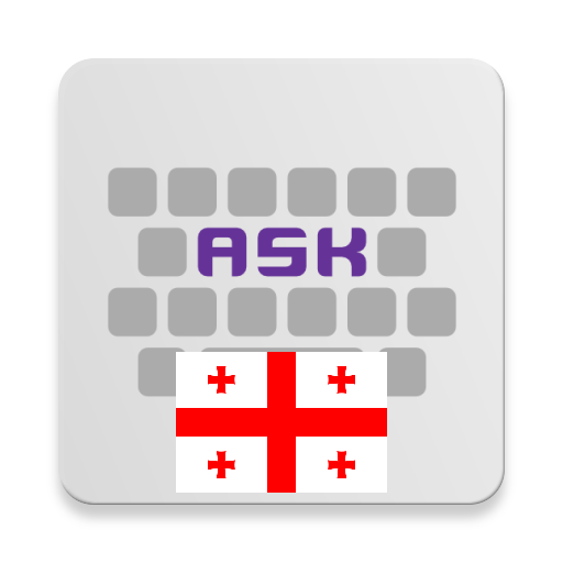 Georgian for AnySoftKeyboard 图标