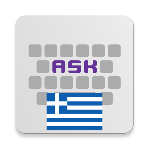 Greek for AnySoftKeyboard icon